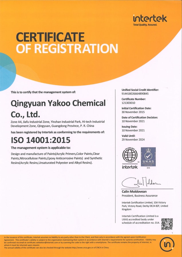 7 ISO14001：2015认证证书（英）.jpg